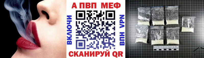 Alpha PVP крисы CK  Пучеж 