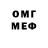 Метадон VHQ Armaun