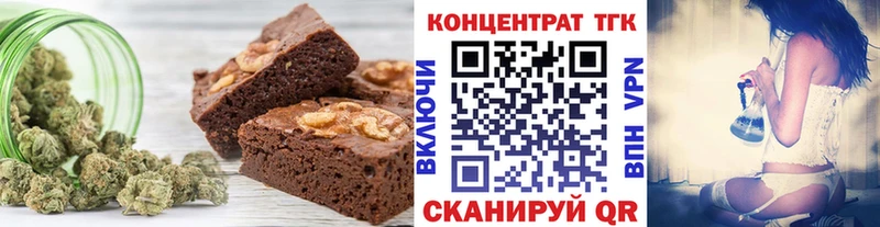 MEGA tor  Пучеж  Еда ТГК конопля 