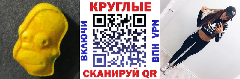 Ecstasy диски  Пучеж 