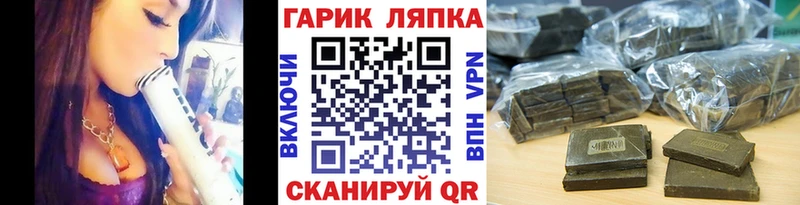 Гашиш хэш  Пучеж 