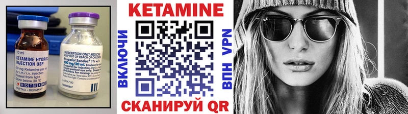 цена   MEGA ССЫЛКА  Кетамин ketamine  Пучеж 
