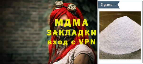 стафф Баксан