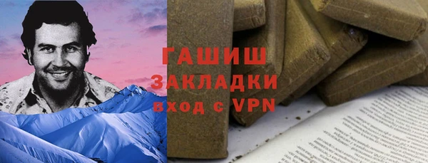 стафф Баксан