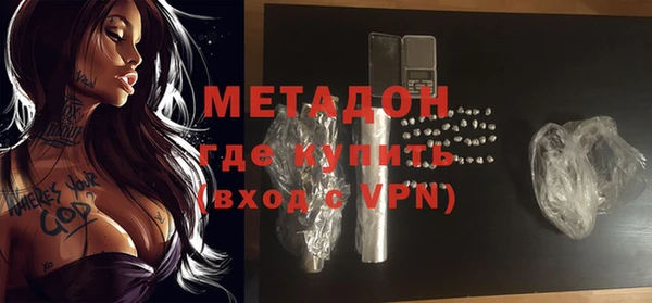 марихуана Балахна