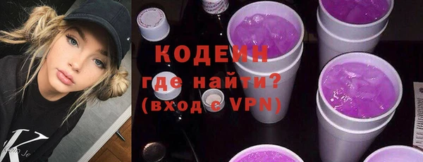 стафф Баксан