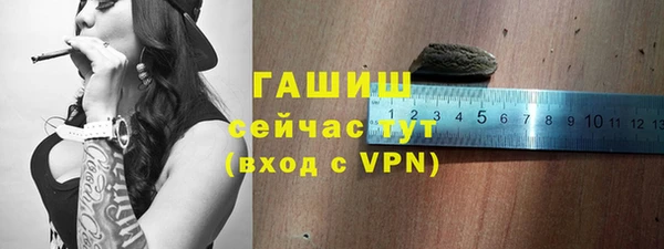 mix Армянск