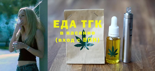 MDMA Premium VHQ Балабаново