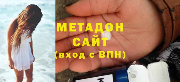 MDMA Premium VHQ Балабаново