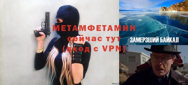 стафф Баксан