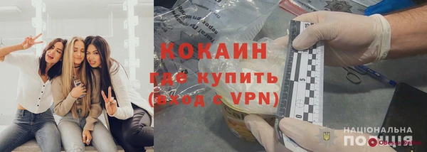 MDMA Premium VHQ Балабаново