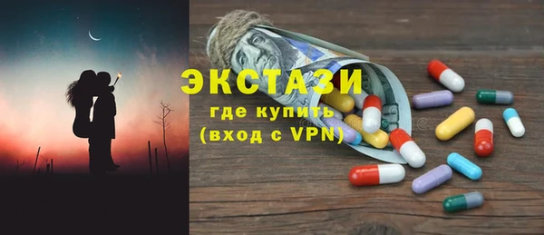 стафф Баксан