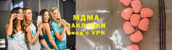 марихуана Балахна