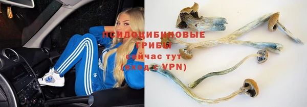 марихуана Балахна