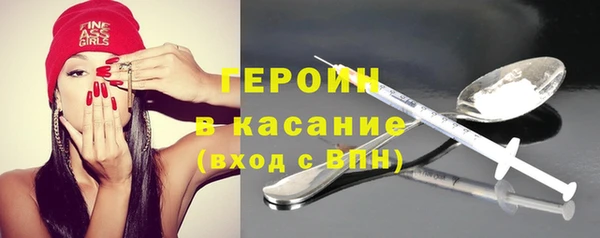 стафф Баксан