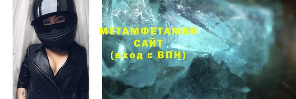 дистиллят марихуана Аркадак
