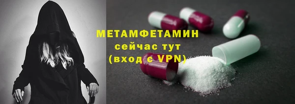 MDMA Premium VHQ Балабаново