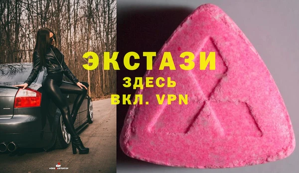 стафф Баксан