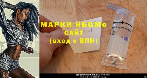 MDMA Premium VHQ Балабаново