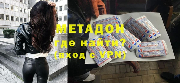 стафф Баксан
