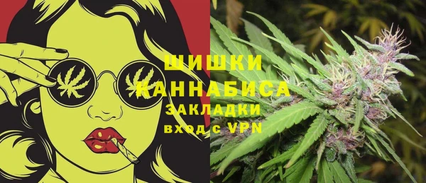 марихуана Балахна