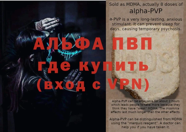 MDMA Premium VHQ Балабаново