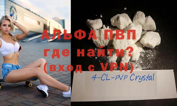 стафф Баксан
