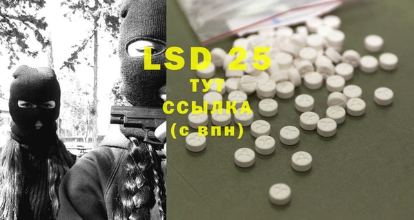 MDMA Premium VHQ Балабаново