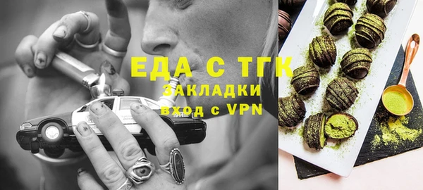 MDMA Premium VHQ Балабаново