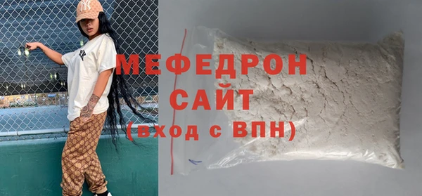 стафф Баксан