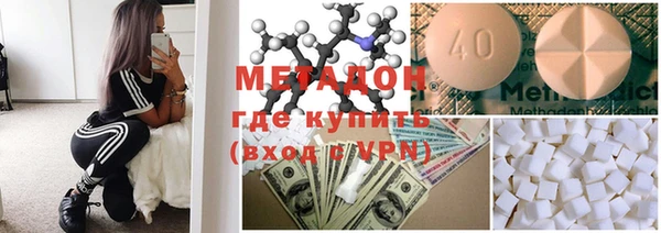MDMA Premium VHQ Балабаново