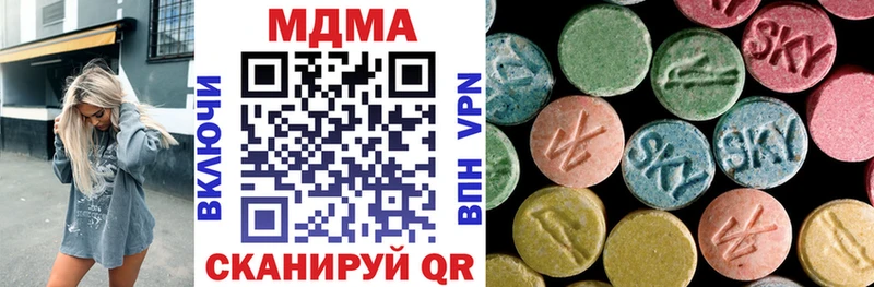 МДМА VHQ  blacksprut зеркало  Пучеж 