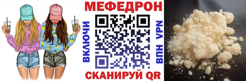 МЯУ-МЯУ 4 MMC  Пучеж 